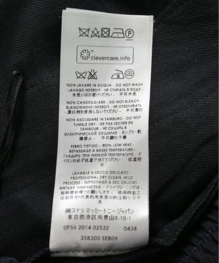 ラグタグ(RAGTAG)のSTELLA McCARTNEY ステラマッカートニー レディース パンツ（その他） サイズ：46(XL位)4