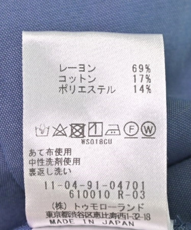 ラグタグ(RAGTAG)のBallsey ボールジー レディース スラックス サイズ：32(XS位)4