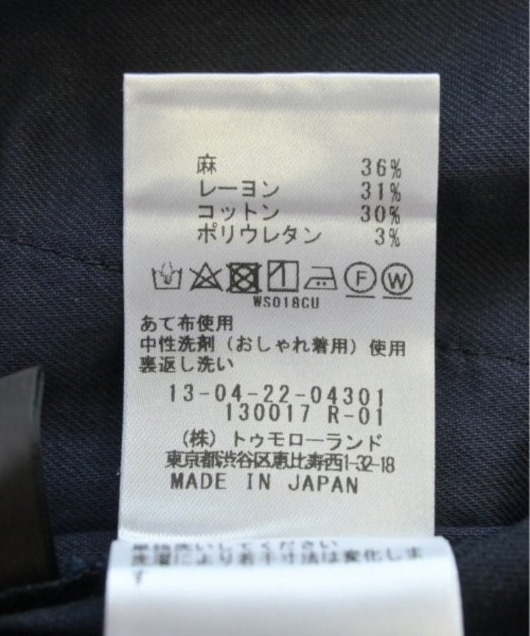 ラグタグ(RAGTAG)のTOMORROWLAND collection トゥモローランドコレクション レディース パンツ（その他） サイズ：34(XS位)4