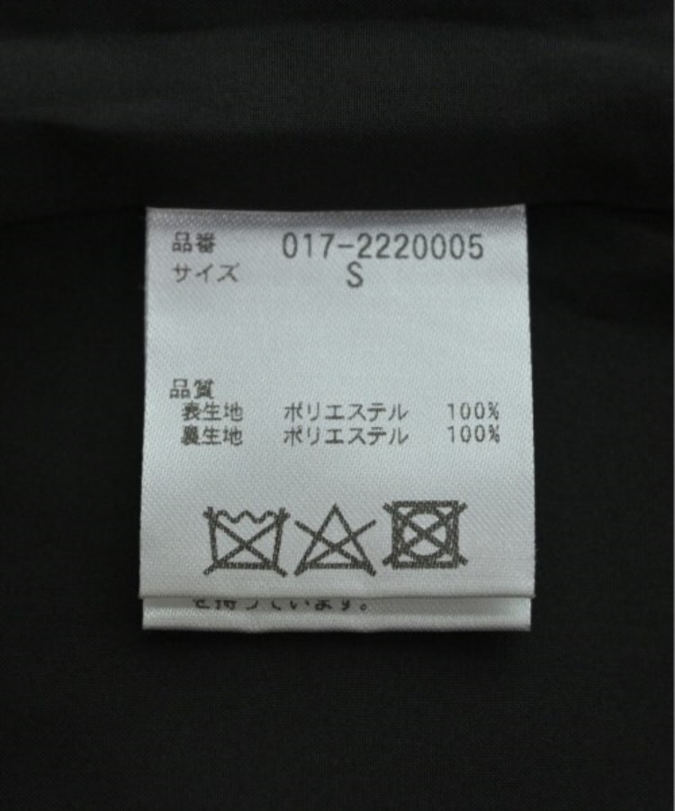 ラグタグ(RAGTAG)のNATURAL BEAUTY BASIC ナチュラルビューティーベーシック レディース ロング・マキシ丈スカート サイズ：S4
