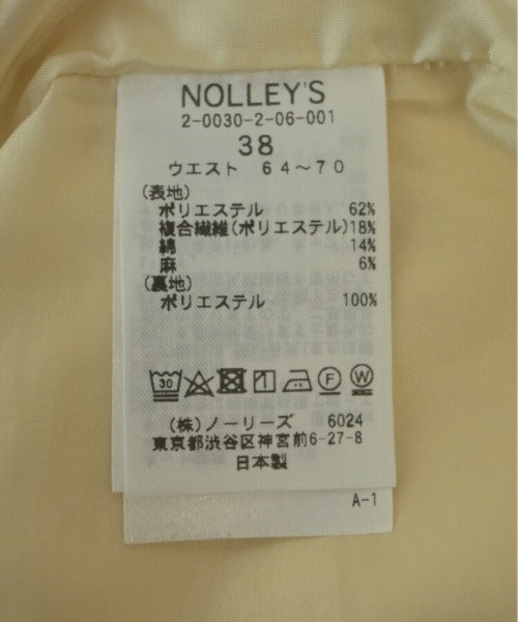 ラグタグ(RAGTAG)のNolley's ノーリーズ レディース ロング・マキシ丈スカート サイズ：38(M位)4