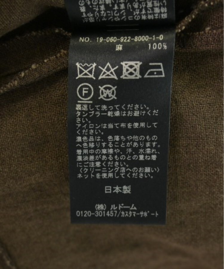 ラグタグ(RAGTAG)のPlage プラージュ レディース ロング・マキシ丈スカート サイズ：34(XS位)4