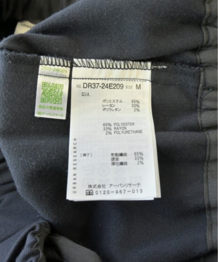 ラグタグ(RAGTAG)のURBAN RESEARCH DOORS アーバンリサーチドアーズ レディース パンツ（その他） サイズ：M4