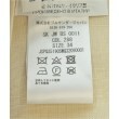 ラグタグ(RAGTAG)のJIL SANDER ジルサンダー レディース ひざ丈スカート サイズ：34(XXS位)4