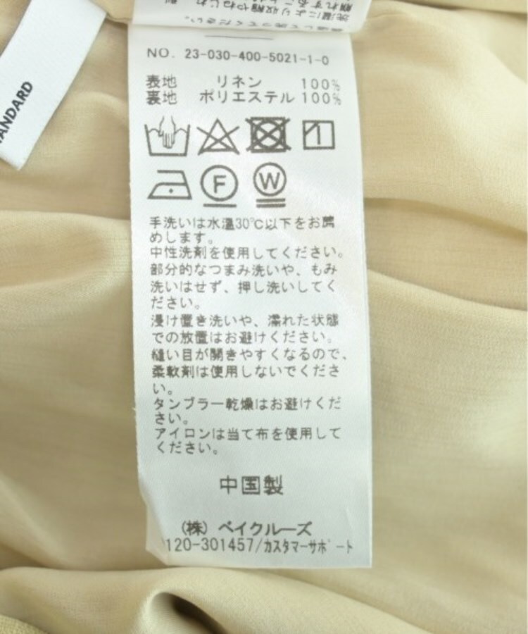ラグタグ(RAGTAG)のJOURNAL STANDARD ジャーナルスタンダード レディース パンツ（その他） サイズ：36(S位)4