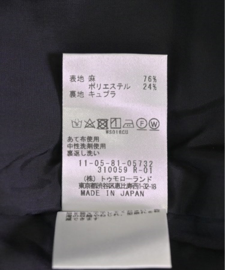 ラグタグ(RAGTAG)のBallsey ボールジー レディース ロング・マキシ丈スカート サイズ：34(S位)4