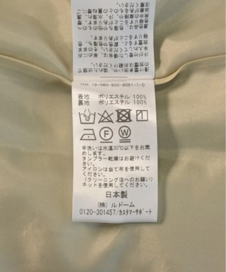ラグタグ(RAGTAG)のIENA イエナ レディース ロング・マキシ丈スカート サイズ：40(M位)4