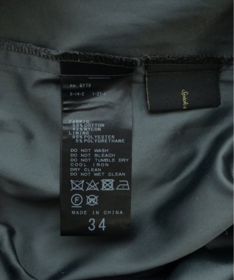 ラグタグ(RAGTAG)のSpick and Span スピックアンドスパン レディース ロング・マキシ丈スカート サイズ：34(XS位)3