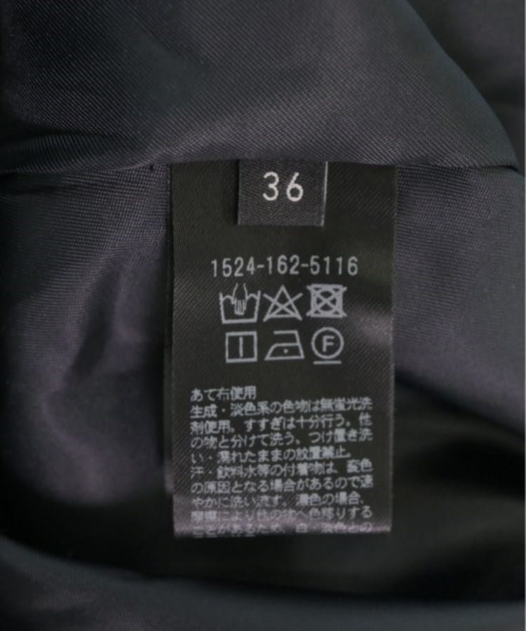 ラグタグ(RAGTAG)のUNITED ARROWS ユナイテッドアローズ レディース ロング・マキシ丈スカート サイズ：36(S位)4