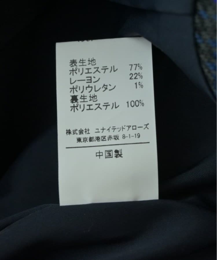 ラグタグ(RAGTAG)のgreen label relaxing グリーンレーベルリラクシング レディース ロング・マキシ丈スカート サイズ：36(S位)5