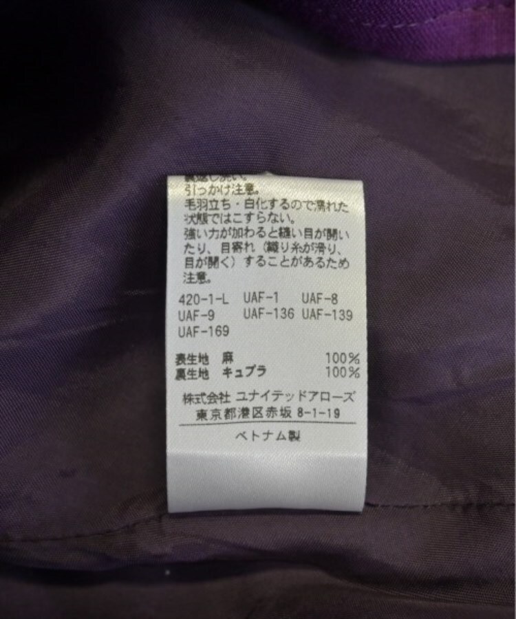 ラグタグ(RAGTAG)のBEAUTY&YOUTH UNITED ARROWS ビューティーアンドユースユナイテッドアローズ レディース ロング・マキシ丈スカート サイズ：S5