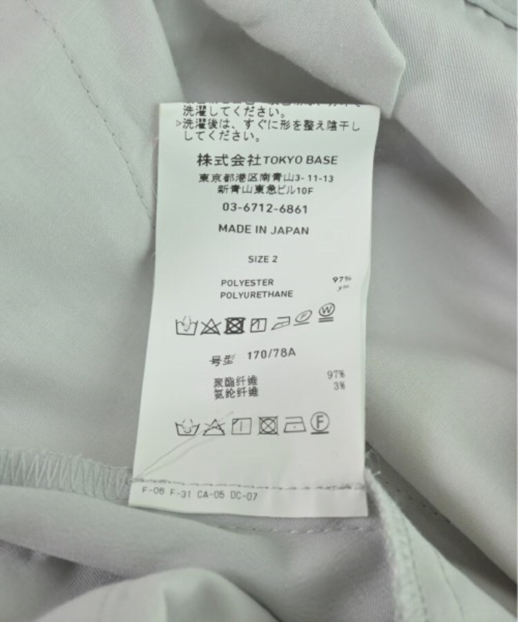 ラグタグ(RAGTAG)のUNITED TOKYO ユナイテッドトウキョウ メンズ パンツ（その他） サイズ：2(M位)4