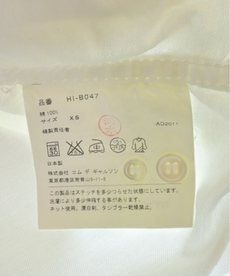 ラグタグ(RAGTAG)のCOMME des GARCONS HOMME コムデギャルソンオム メンズ カジュアルシャツ サイズ：XS4