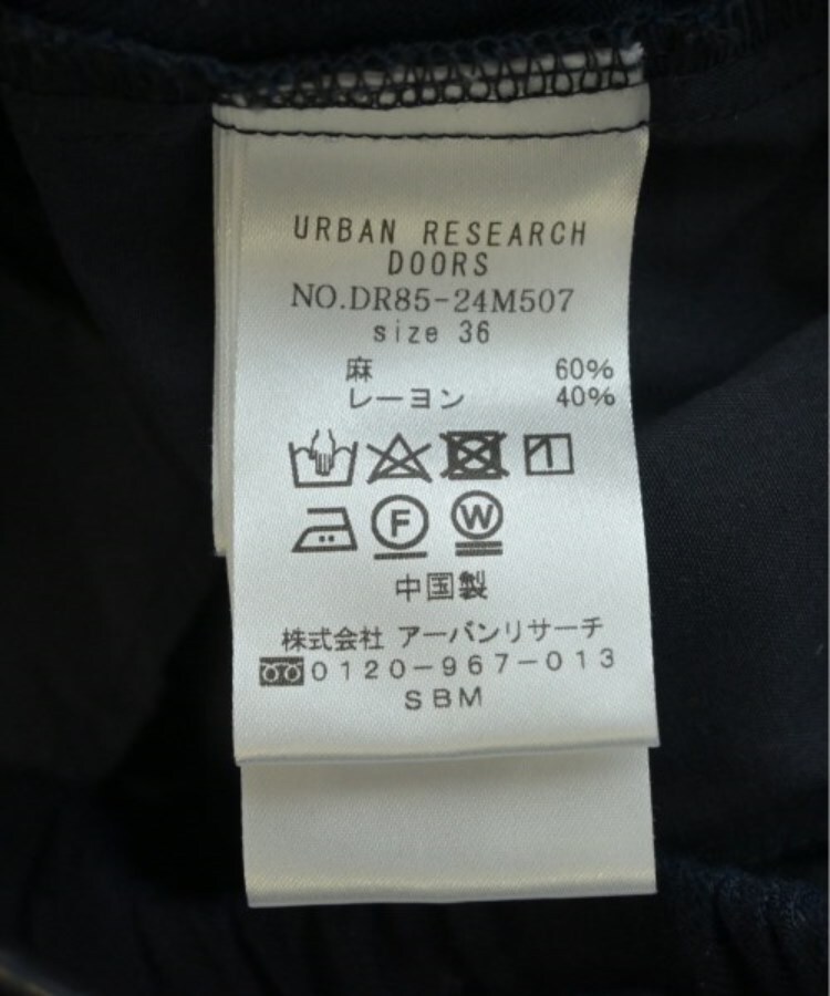 ラグタグ(RAGTAG)のURBAN RESEARCH DOORS アーバンリサーチドアーズ メンズ パンツ（その他） サイズ：36(S位)4