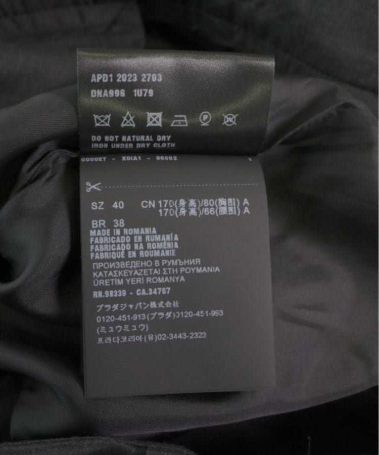 PRADA プラダ レディース ロング・マキシ丈スカート サイズ:40 PRADA プラダ レディース ロング・マキシ丈スカート サイズ:40