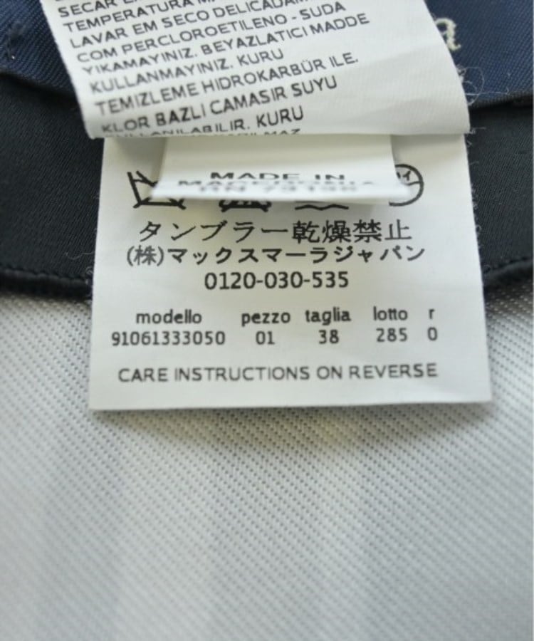 ラグタグ(RAGTAG)のS Max Mara エスマックスマーラ レディース ひざ丈スカート サイズ：38(S位)4