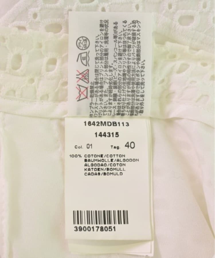 ラグタグ(RAGTAG)のMSGM エムエスジーエム レディース パンツ（その他） サイズ：40(M位)4
