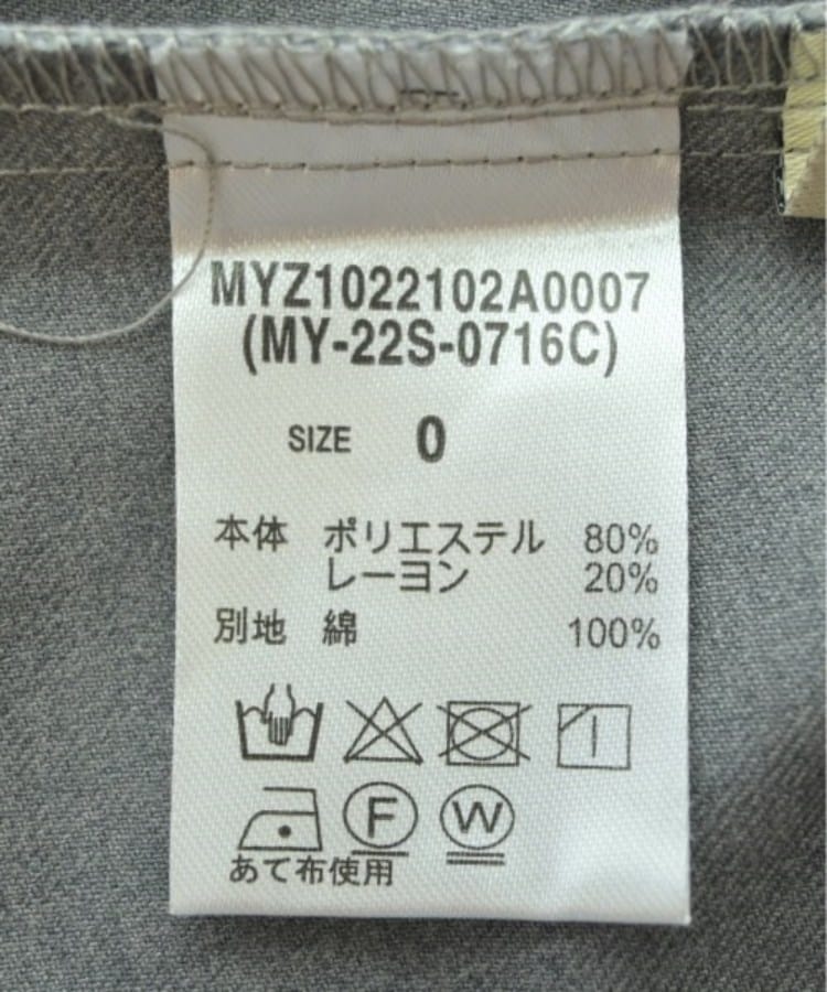 ラグタグ(RAGTAG)のmystic ミスティック レディース パンツ（その他） サイズ：0(XS位)4