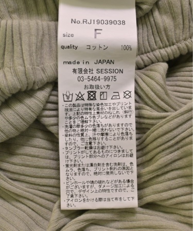 ラグタグ(RAGTAG)のR JUBILEE アールジュビリー レディース パンツ（その他） サイズ：F4
