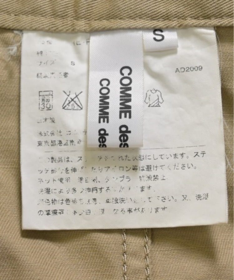 ラグタグ(RAGTAG)のCOMME des GARCONS COMME des GARCONS コムデギャルソンコムデギャルソン レディース パンツ（その他） サイズ：S3