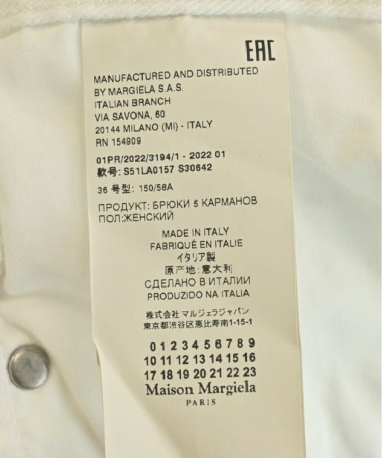 ラグタグ(RAGTAG)のMaison Margiela メゾンマルジェラ レディース デニムパンツ サイズ：36(XS位)4