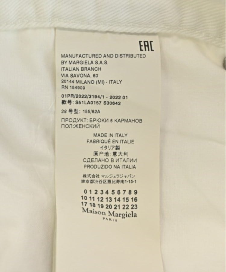 ラグタグ(RAGTAG)のMaison Margiela メゾンマルジェラ レディース デニムパンツ サイズ：38(S位)4