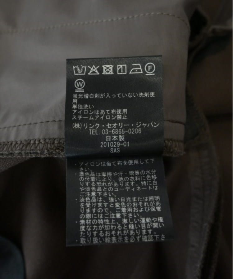 ラグタグ(RAGTAG)のTheory セオリー レディース スラックス サイズ：0(S位)4