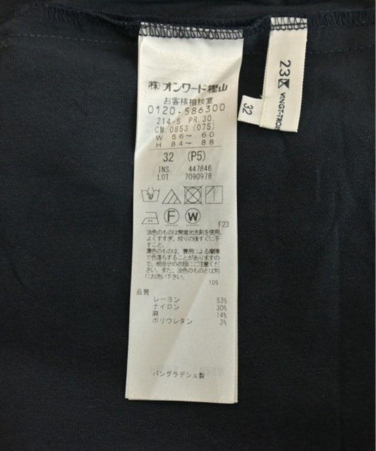 ラグタグ(RAGTAG)の23区 ニジューサンク レディース パンツ（その他） サイズ：32(XXS位)4