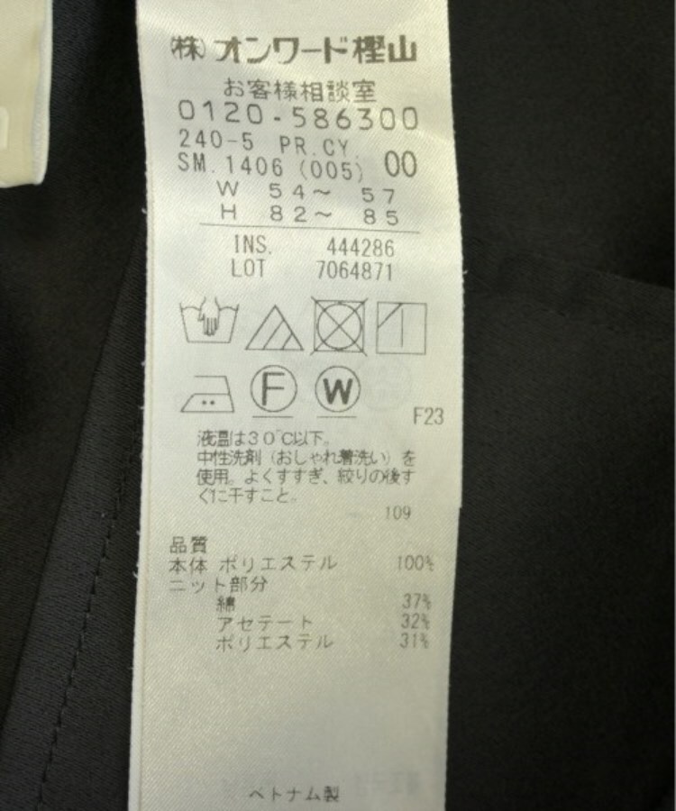 ラグタグ(RAGTAG)のI C B アイシービー レディース パンツ（その他） サイズ：00(XS位)4