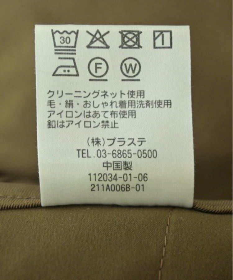 ラグタグ(RAGTAG)のPLST プラステ レディース スラックス サイズ：S5