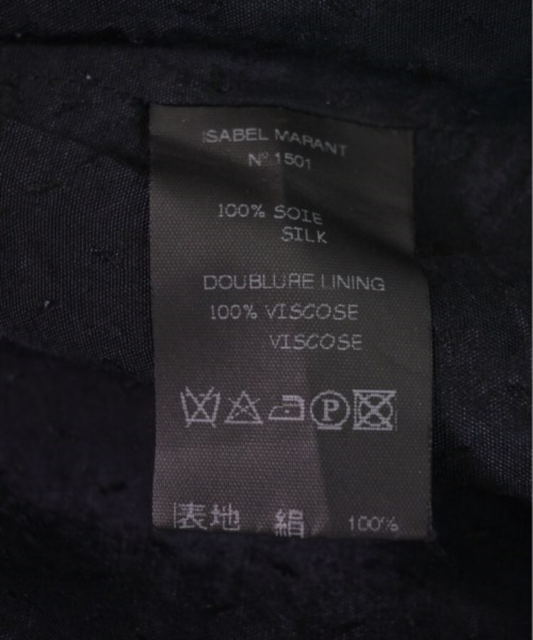 ラグタグ(RAGTAG)のISABEL MARANT イザベルマラン レディース ブラウス サイズ：0(XS位)4