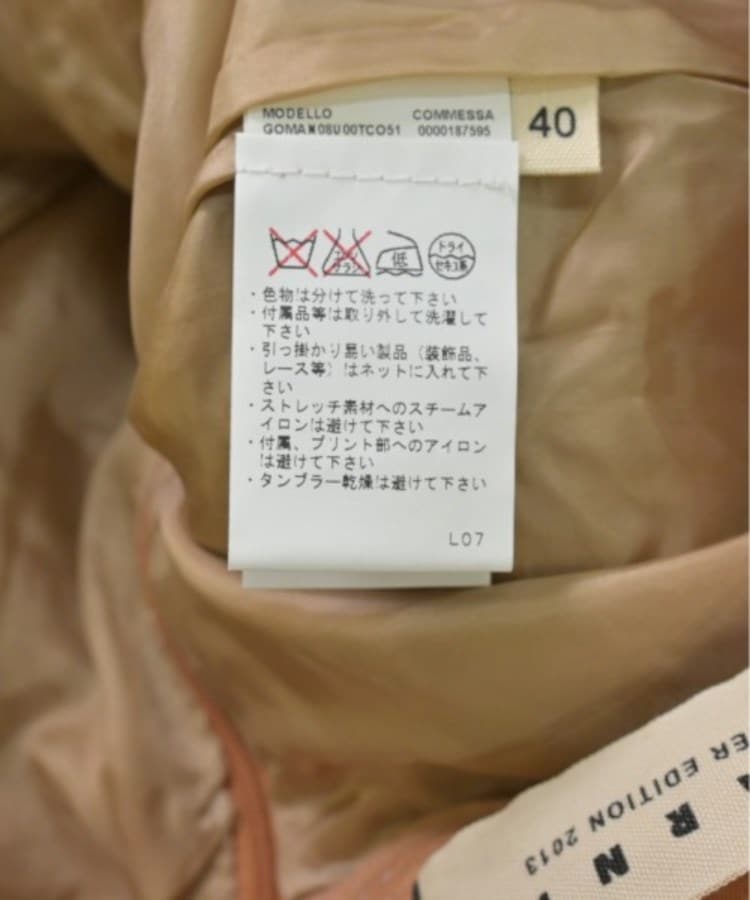 ラグタグ(RAGTAG)のMARNI マルニ レディース ひざ丈スカート サイズ：40(M位)4
