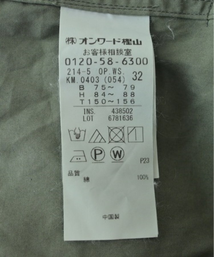 ラグタグ(RAGTAG)の23区 ニジューサンク レディース シャツワンピース サイズ：32(XXS位)4