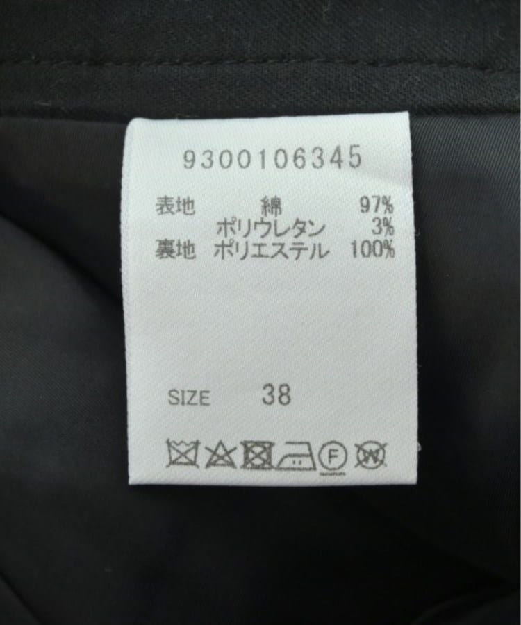 ラグタグ(RAGTAG)のBABYLONE バビロン レディース ロング・マキシ丈スカート サイズ：38(M位)4