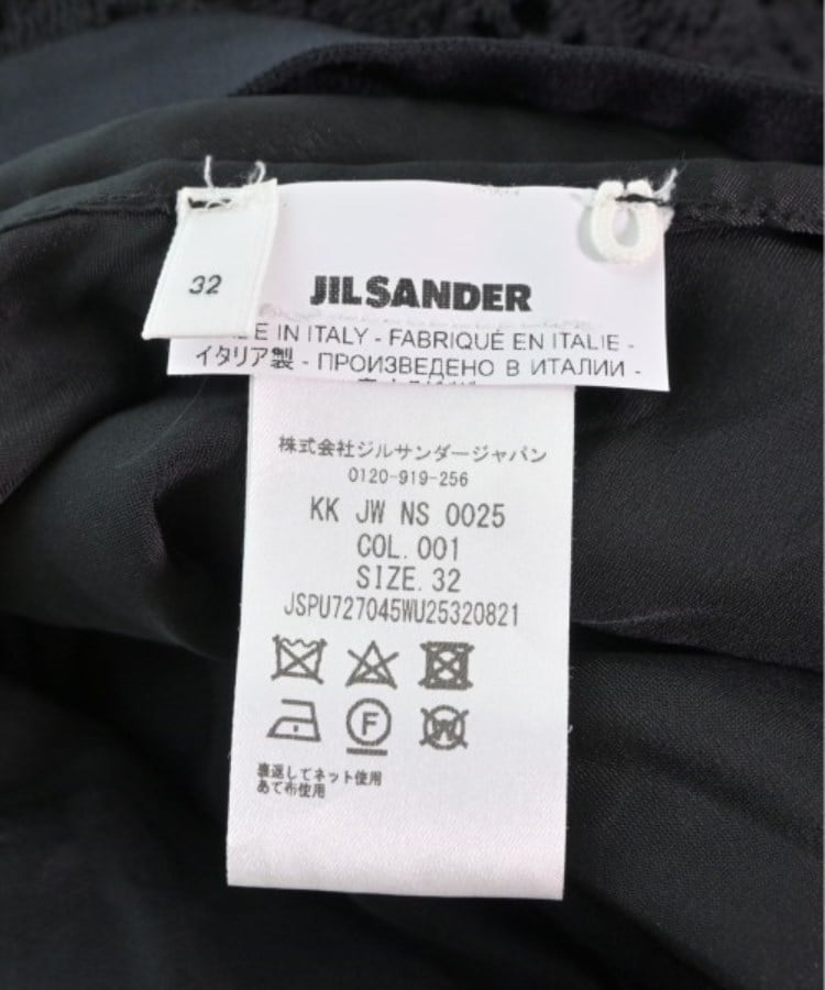 ラグタグ(RAGTAG)のJIL SANDER ジルサンダー レディース ロング・マキシ丈スカート サイズ：32(XXS位)4