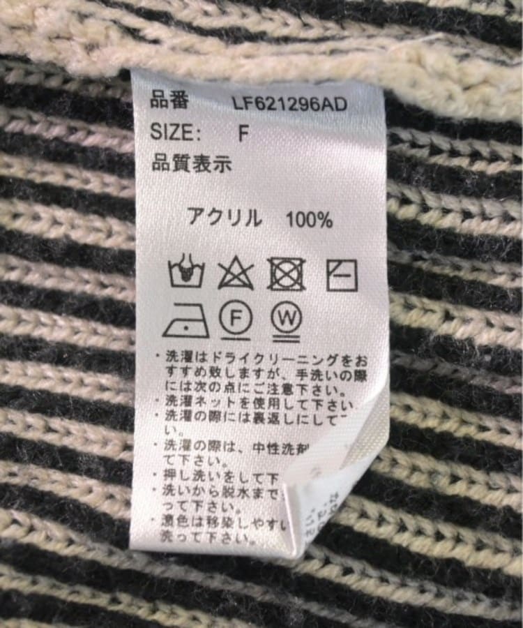 ラグタグ(RAGTAG)のLOWRYS FARM ローリーズファーム レディース ニット・セーター サイズ：F4