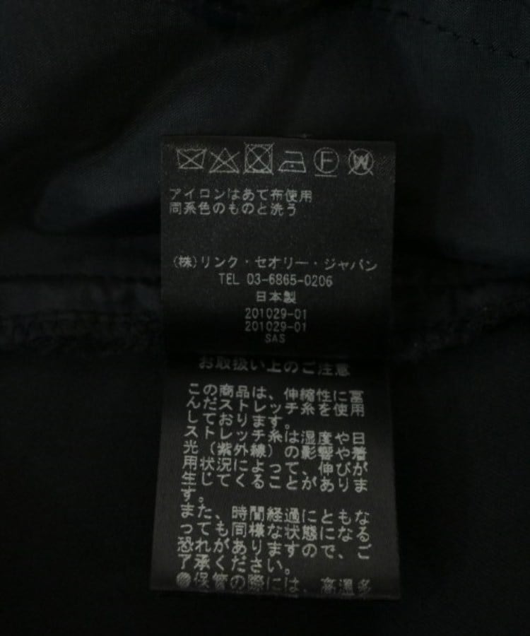 ラグタグ(RAGTAG)のTheory セオリー レディース パンツ（その他） サイズ：xx0(XXS位)5