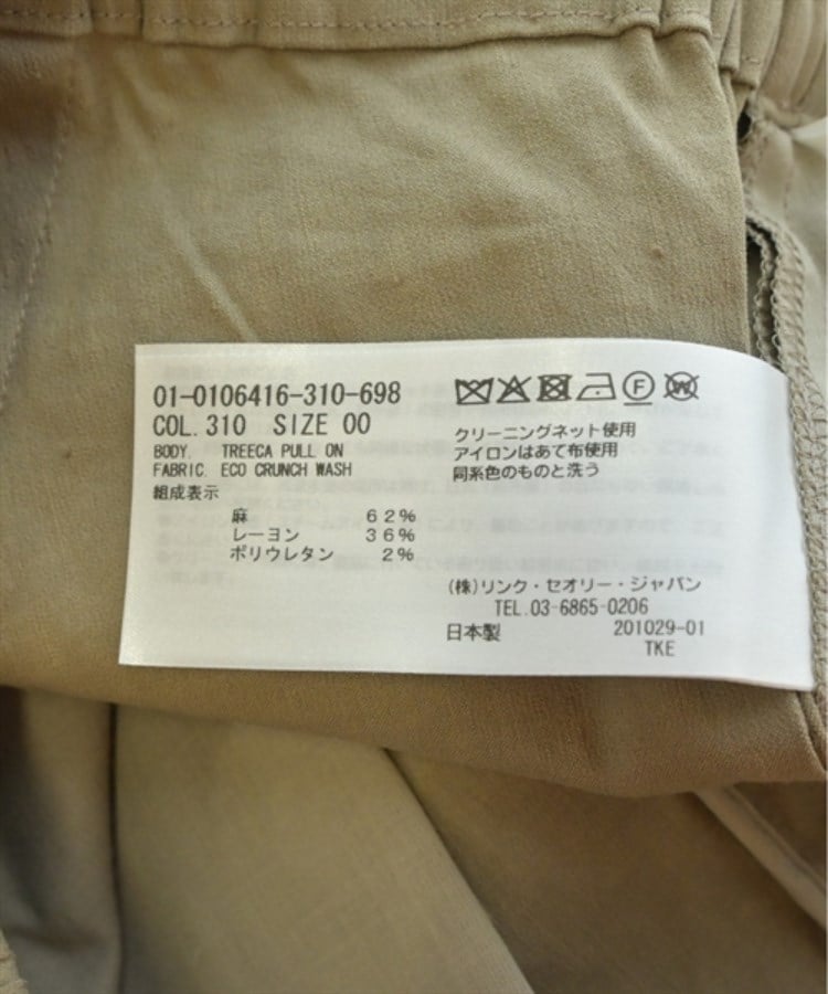 ラグタグ(RAGTAG)のTheory セオリー レディース パンツ（その他） サイズ：00(XS位)4