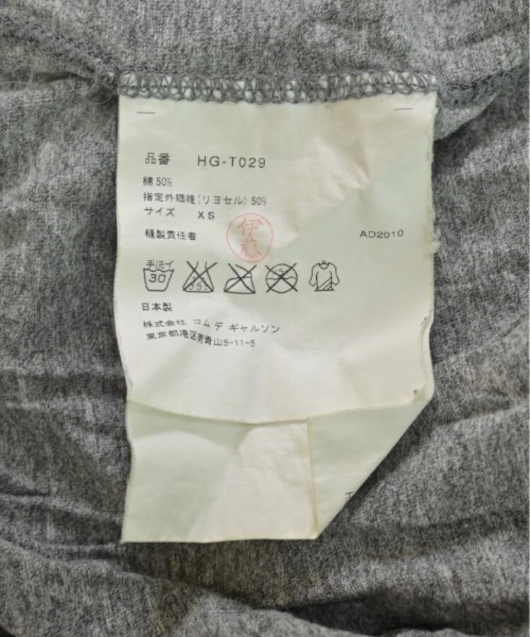 ラグタグ(RAGTAG)のCOMME des GARCONS HOMME コムデギャルソンオム メンズ Tシャツ・カットソー サイズ：XS4