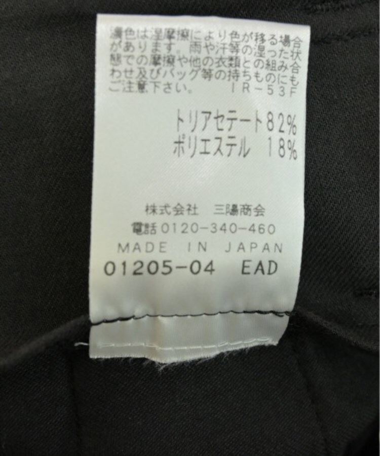 ラグタグ(RAGTAG)のEPOCA エポカ レディース パンツ（その他） サイズ：40(M位)5