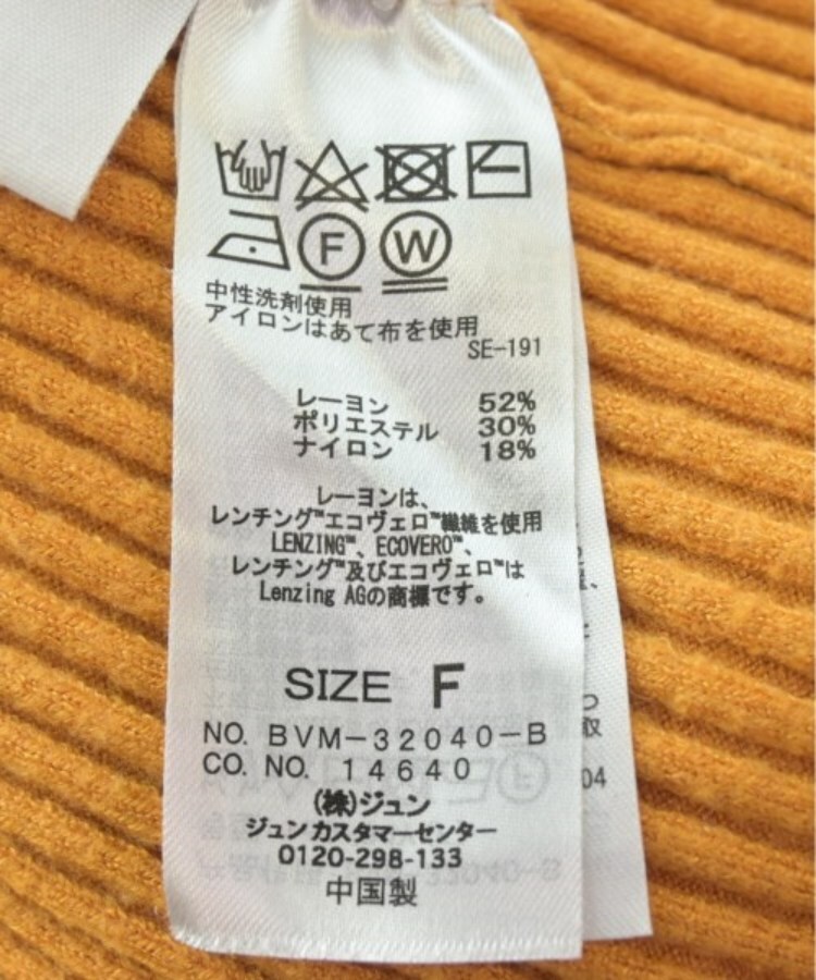 ラグタグ(RAGTAG)のViS ヴィス レディース ニット・セーター サイズ：F4