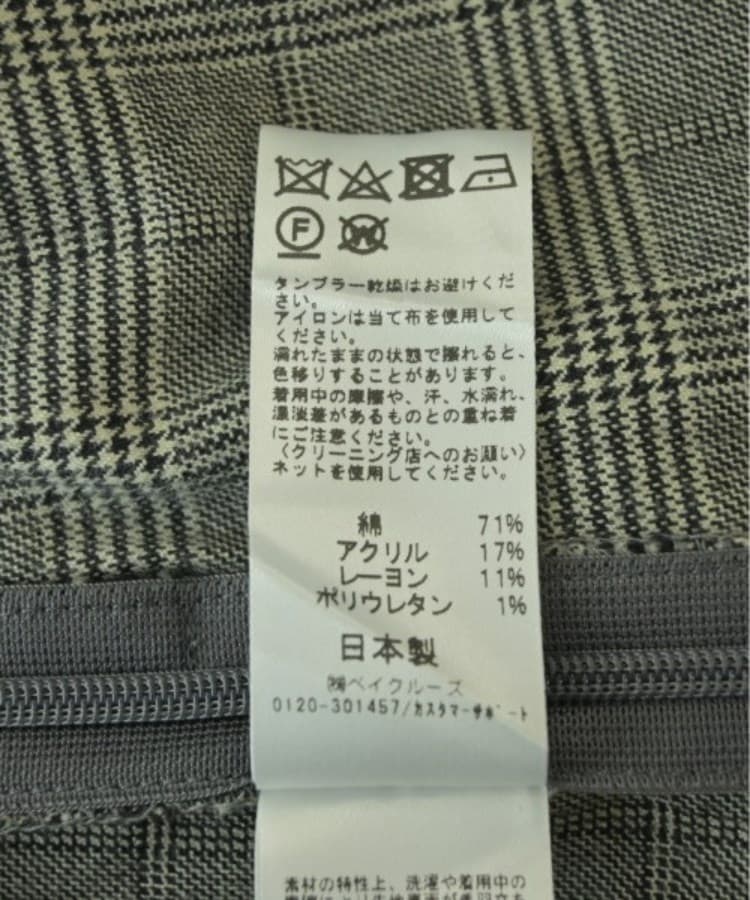 ラグタグ(RAGTAG)のJOURNAL STANDARD relume ジャーナルスタンダードレリューム レディース オールインワン/サロペット サイズ：36(S位)4