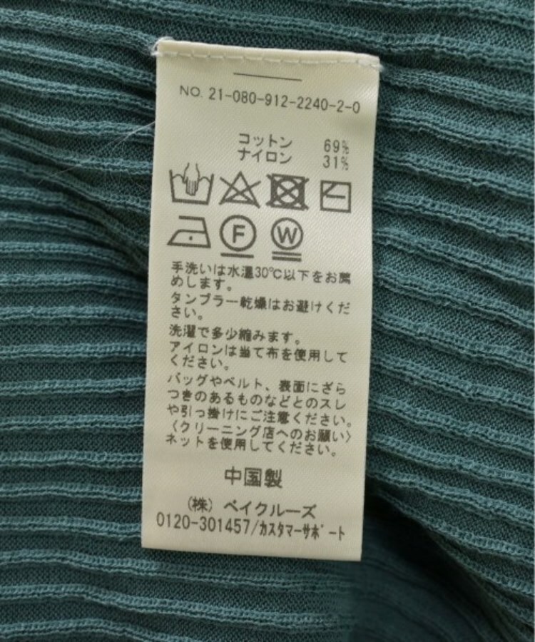 ラグタグ(RAGTAG)のSLOBE IENA スローブイエナ レディース カーディガン サイズ：-(XS位)4