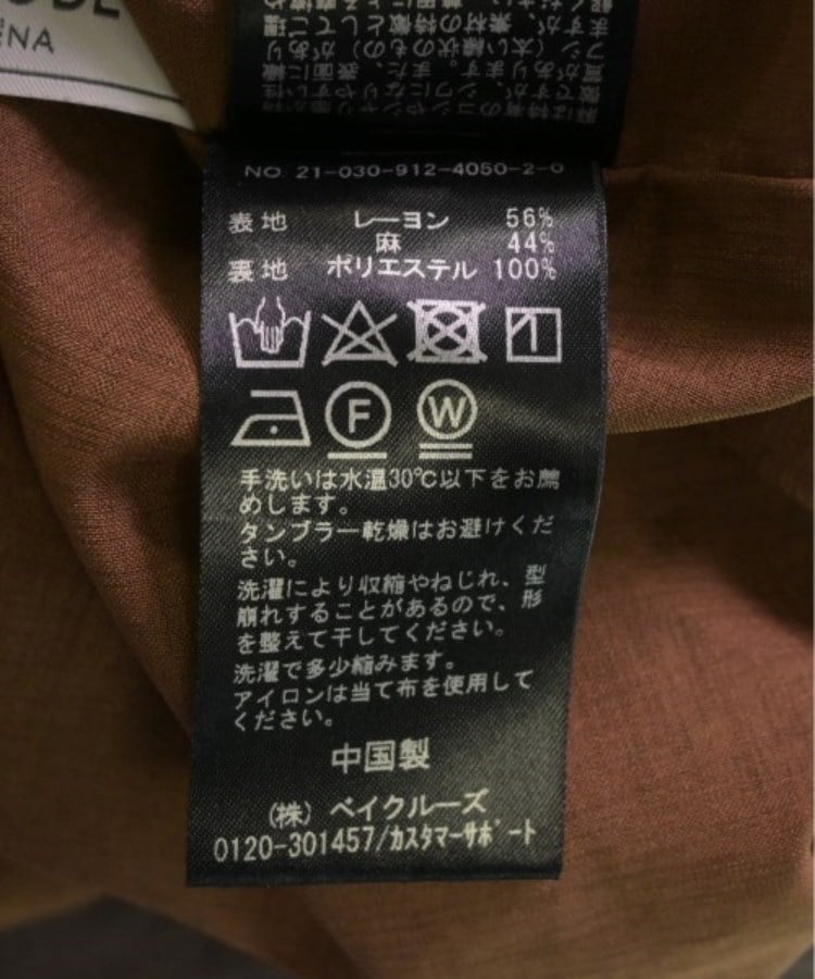 ラグタグ(RAGTAG)のSLOBE IENA スローブイエナ レディース オールインワン/サロペット サイズ：38(M位)4