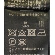 ラグタグ(RAGTAG)のSLOBE IENA Fi.M スローブイエナフィム レディース ワンピース サイズ：F4
