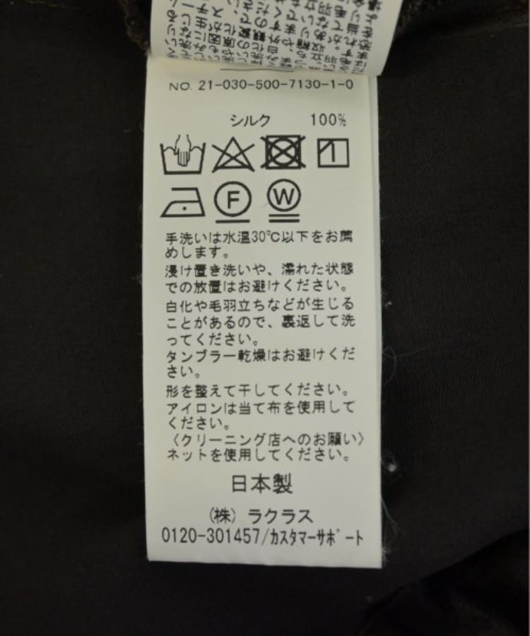 ラグタグ(RAGTAG)のDeuxieme Classe ドゥーズィエムクラス レディース パンツ（その他） サイズ：36(S位)4
