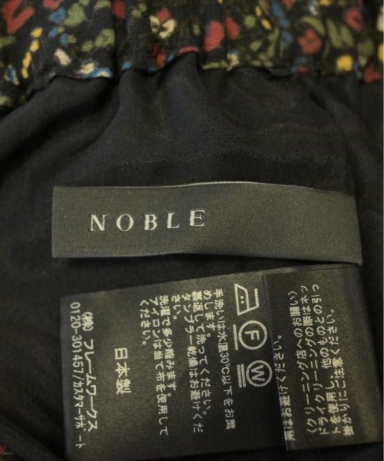 ラグタグ(RAGTAG)のNOBLE ノーブル レディース パンツ（その他） サイズ：36(S位)3