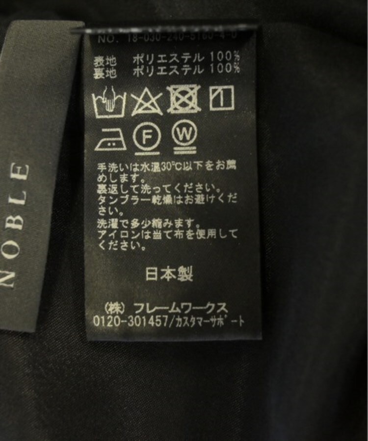 ラグタグ(RAGTAG)のNOBLE ノーブル レディース パンツ（その他） サイズ：36(S位)4
