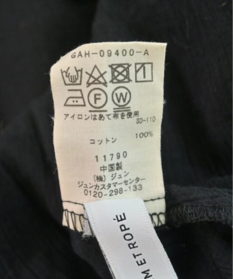 ラグタグ(RAGTAG)のADAM ET ROPE アダムエロペ レディース ブラウス サイズ：F4