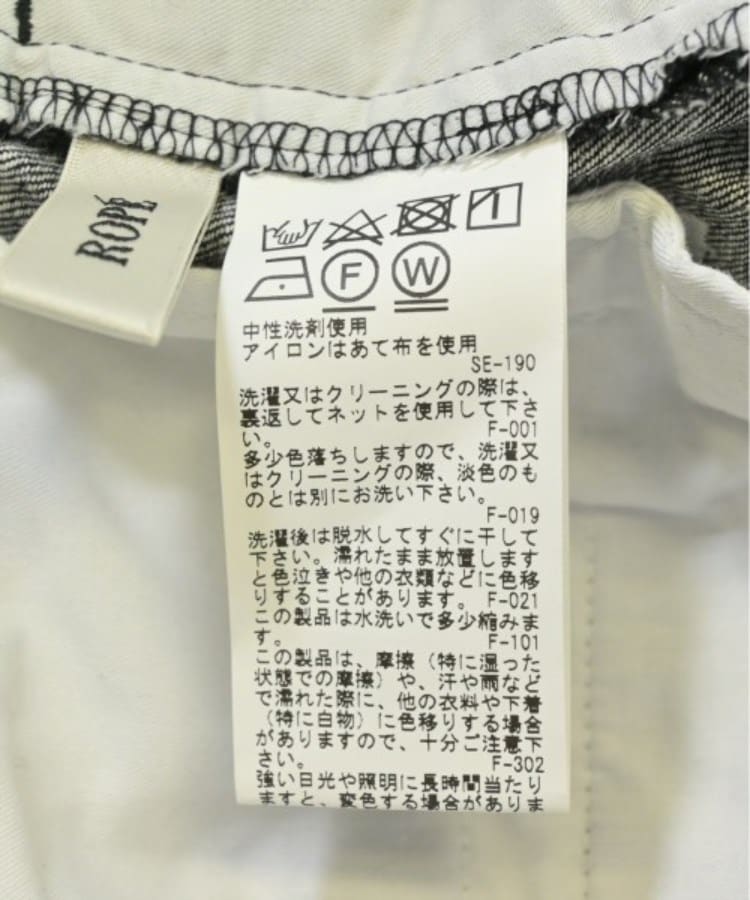 ラグタグ(RAGTAG)のROPE ロペ レディース パンツ（その他） サイズ：38(M位)4